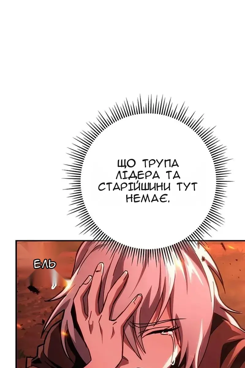 Сторінка 18