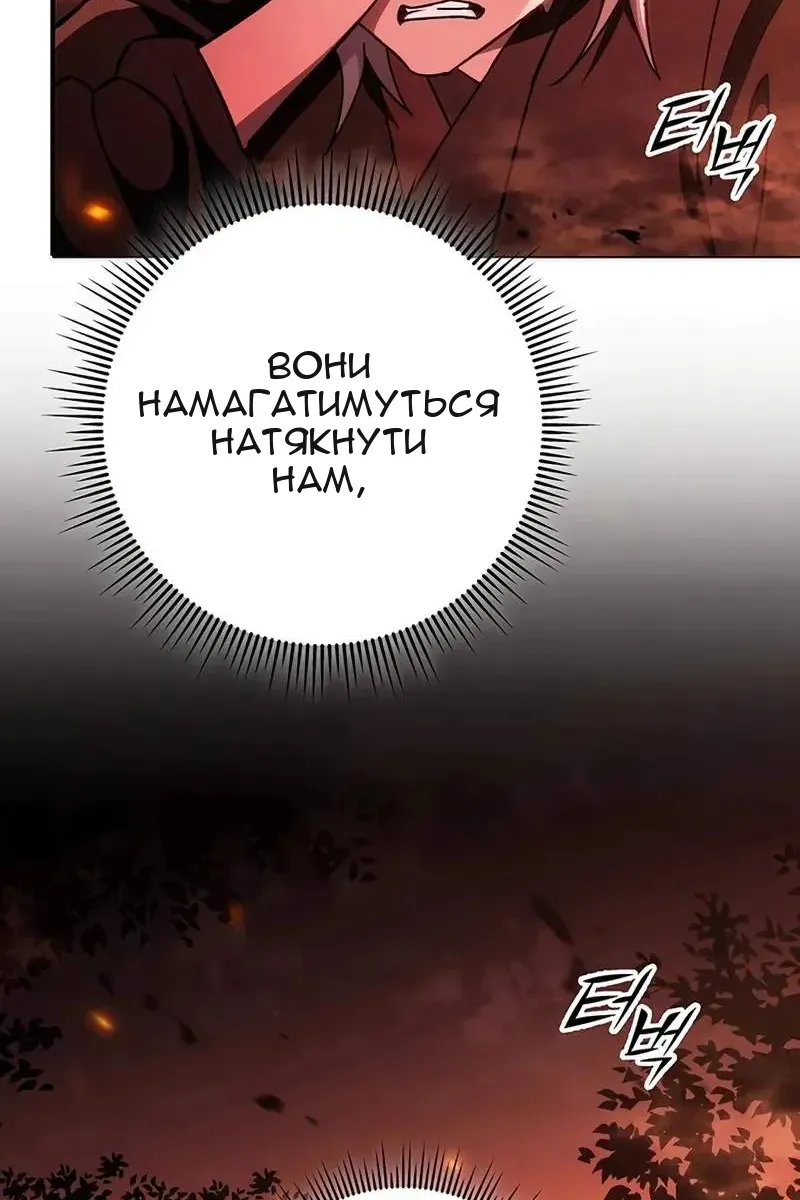 Сторінка 19