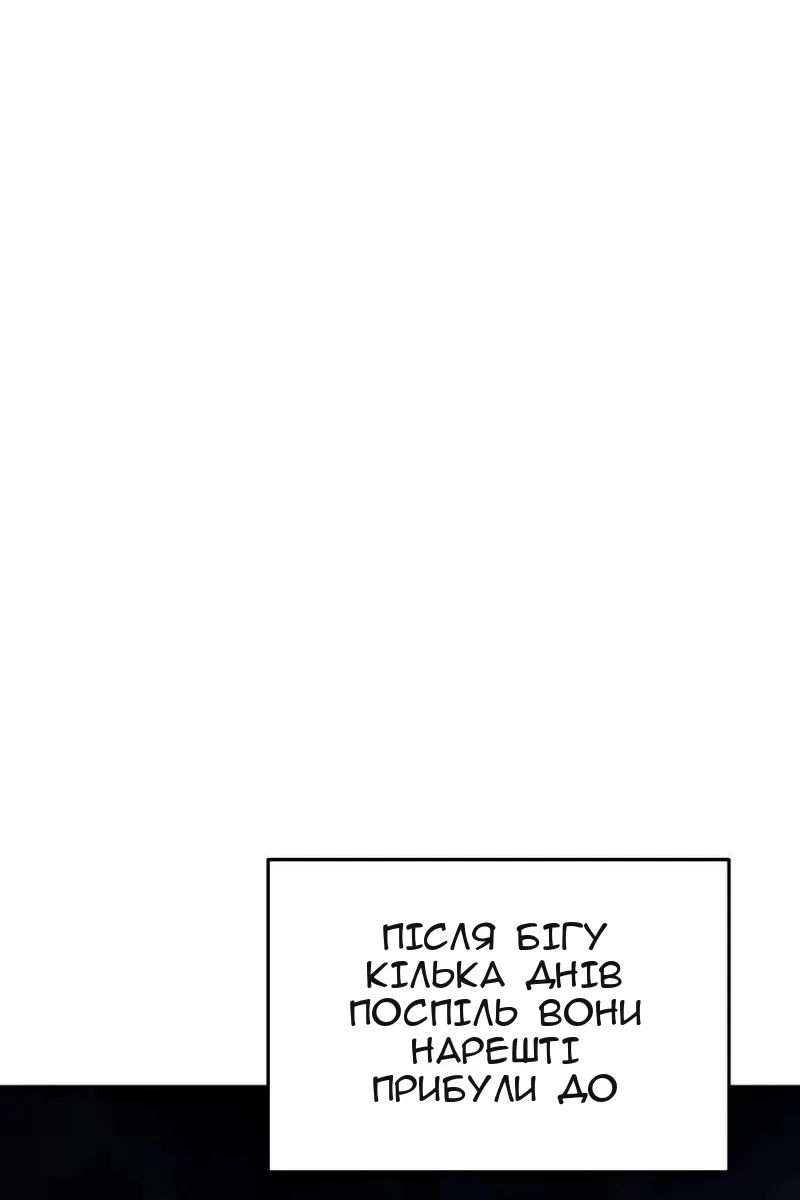 Сторінка 22