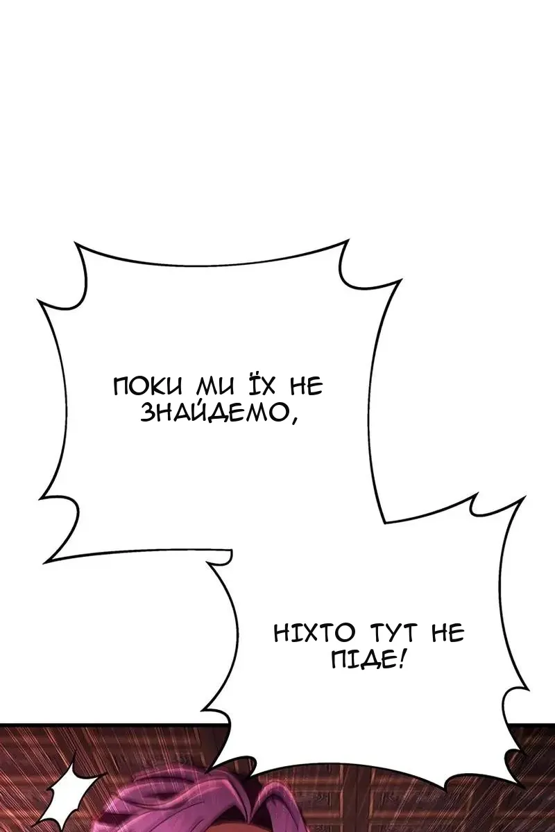 Сторінка 32