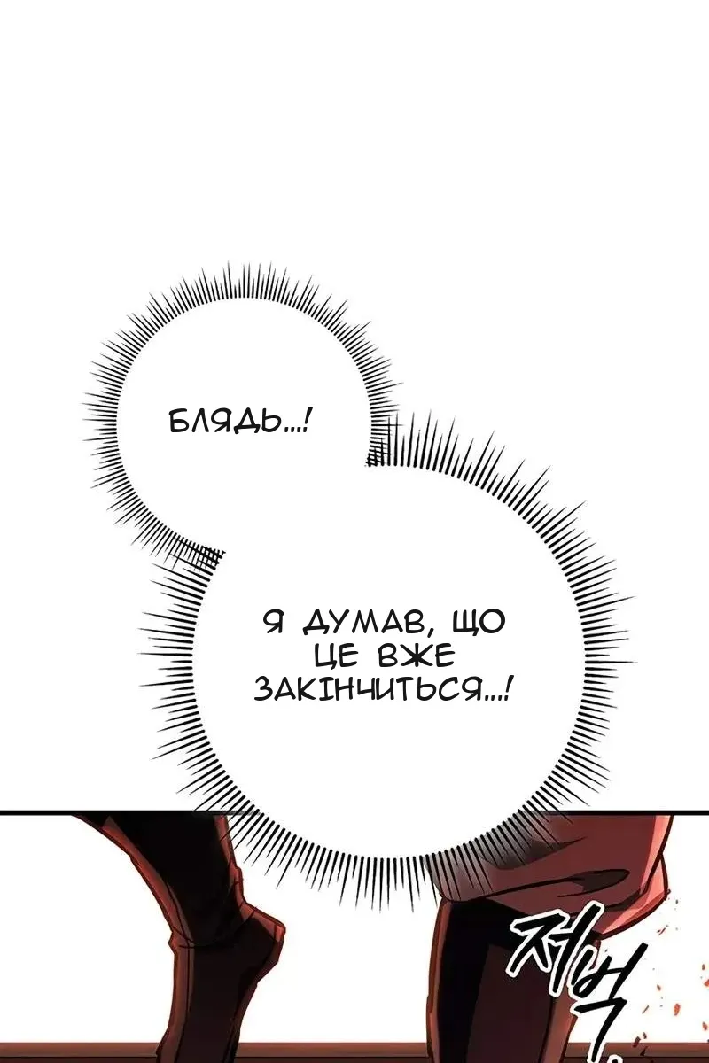 Сторінка 34