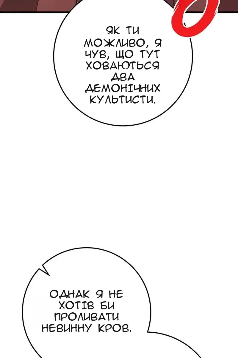 Сторінка 37