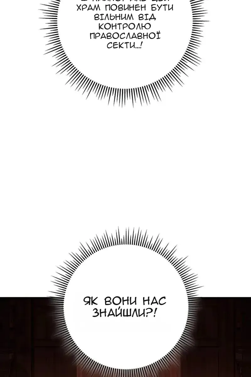 Сторінка 39