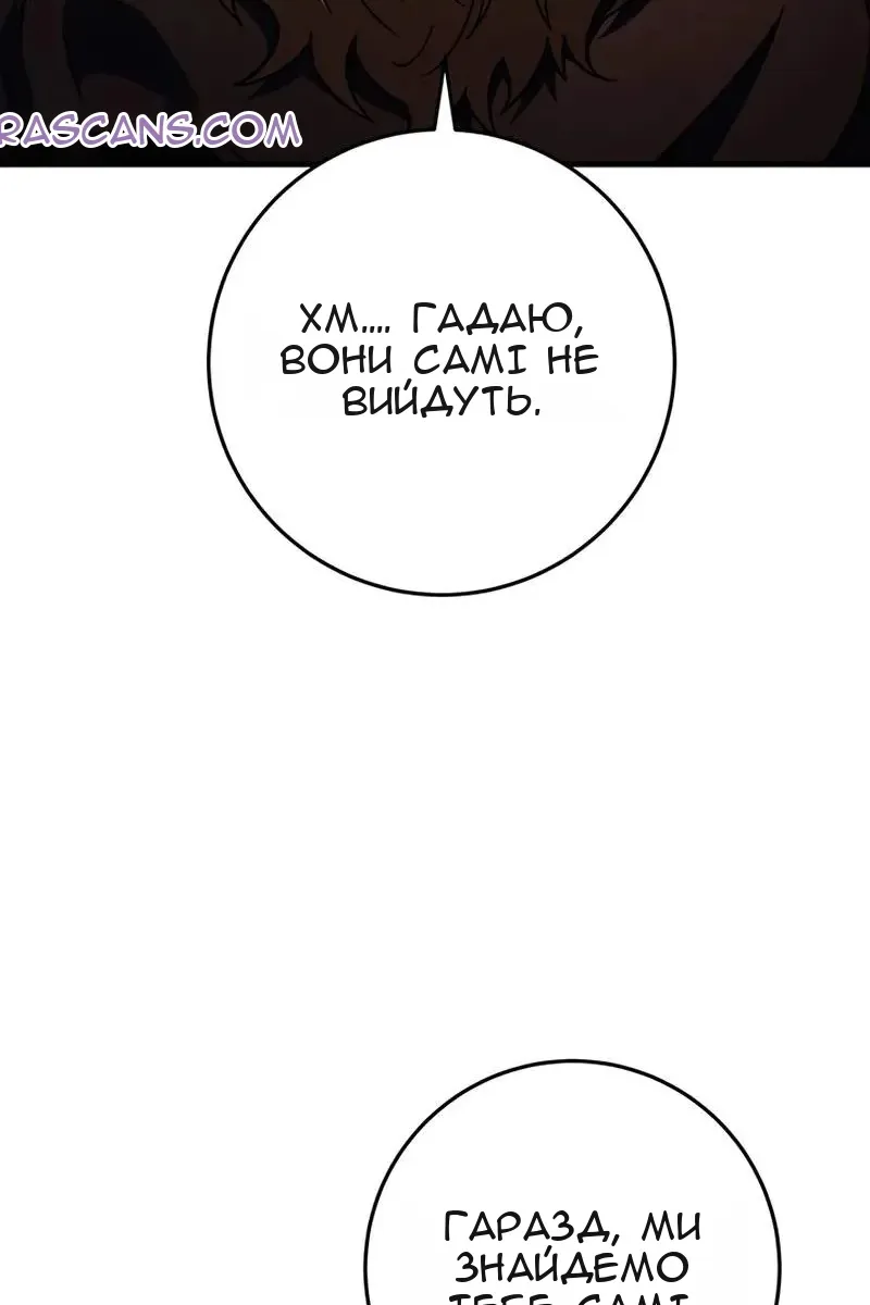 Сторінка 41