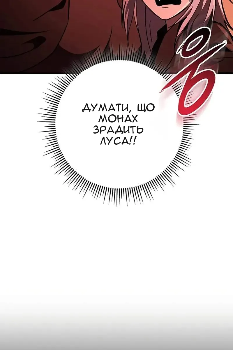 Сторінка 50