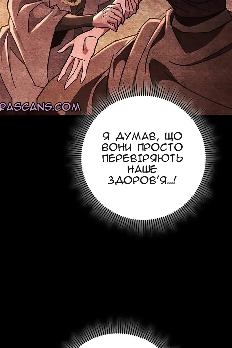 Сторінка 52
