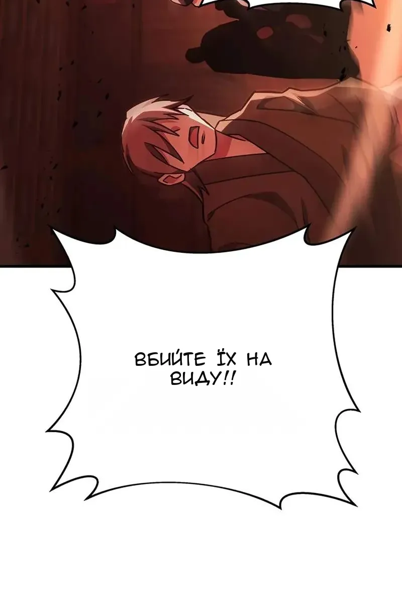 Сторінка 57