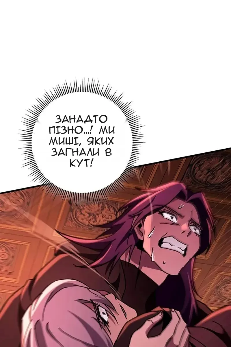 Сторінка 61