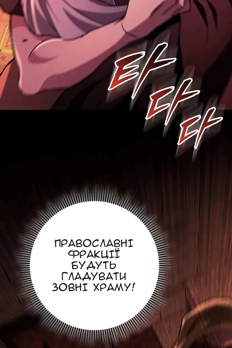 Сторінка 62