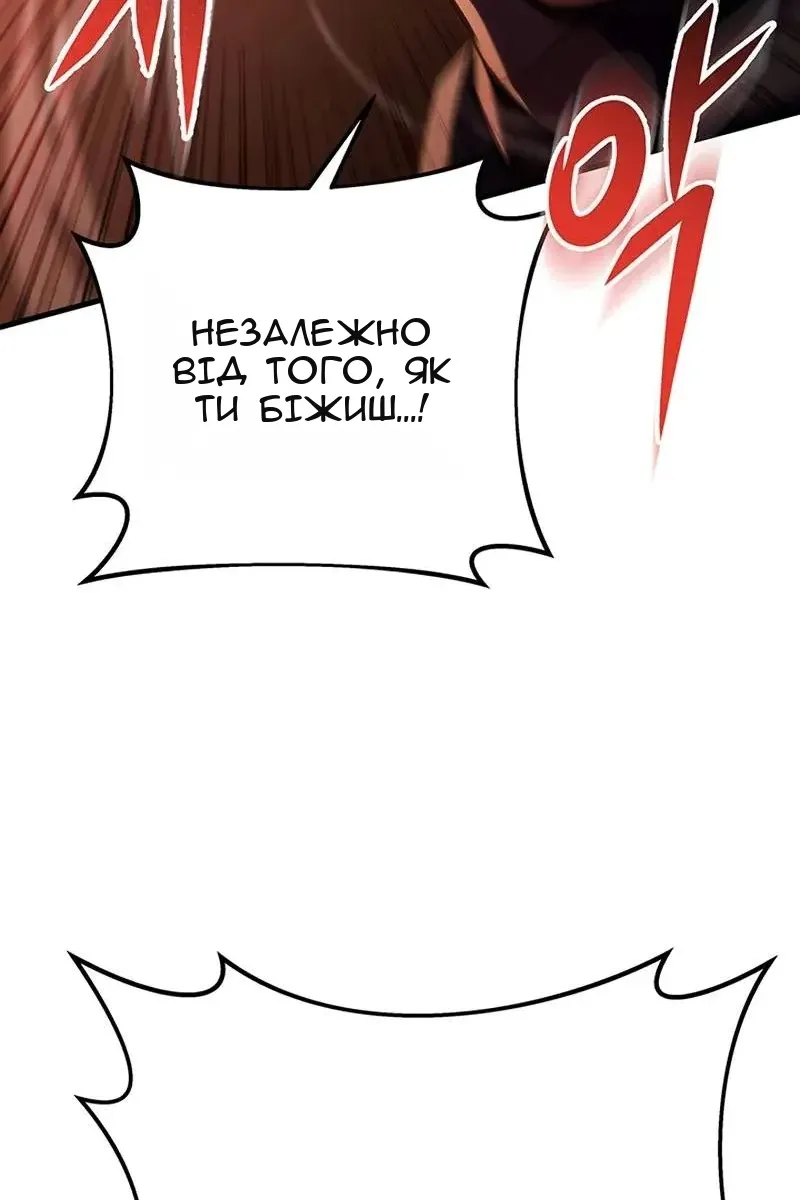 Сторінка 66