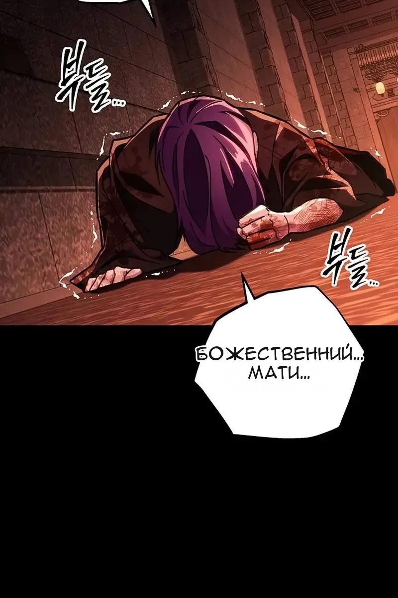 Сторінка 71