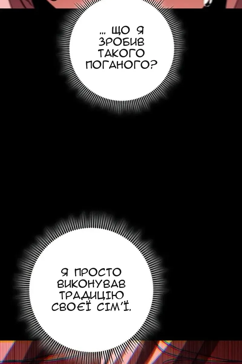 Сторінка 79
