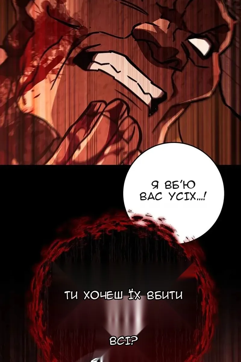 Сторінка 82