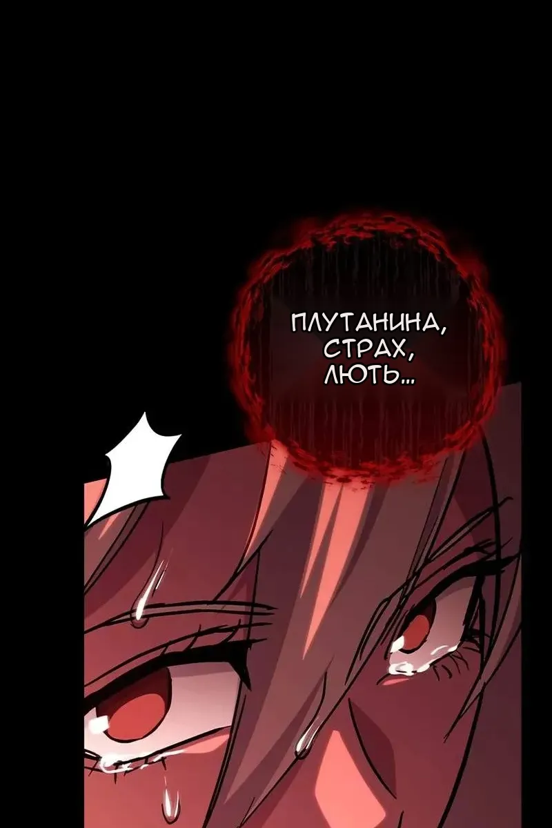 Сторінка 85