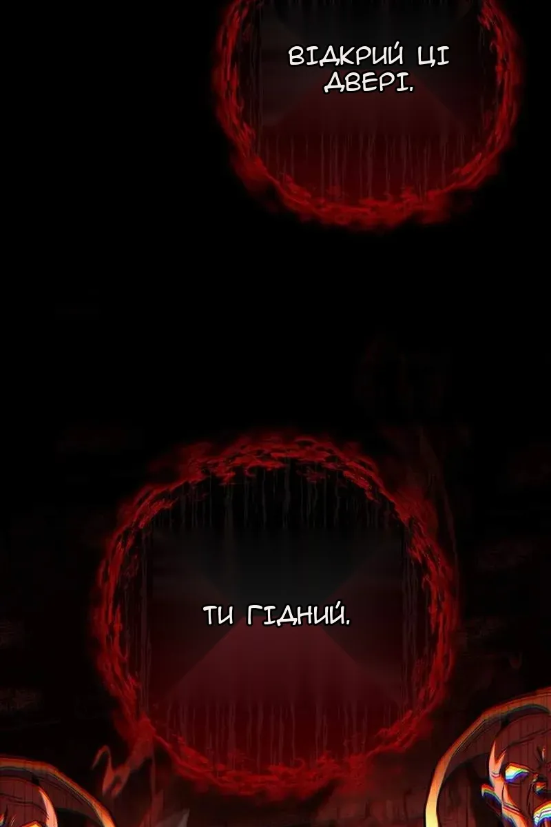 Сторінка 88