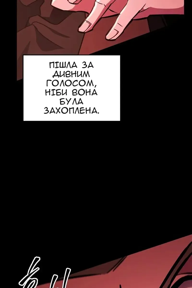 Сторінка 92