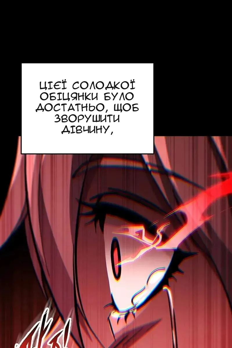 Сторінка 97