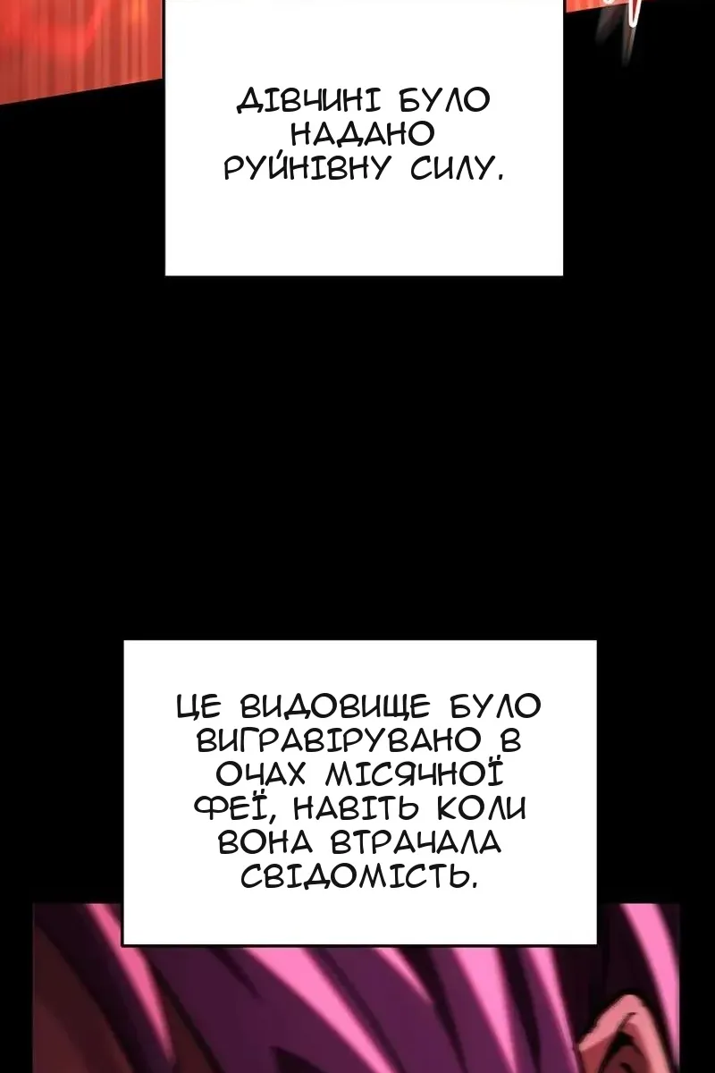 Сторінка 104