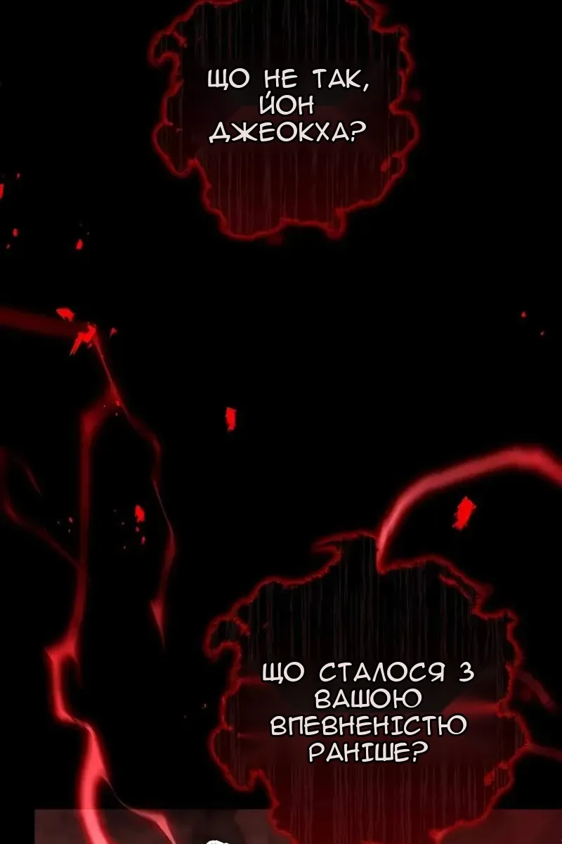 Сторінка 110