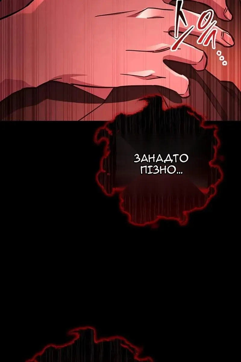 Сторінка 117