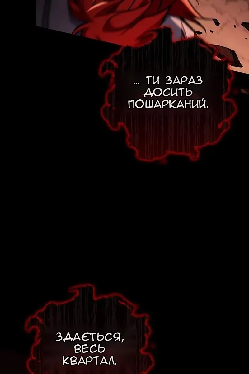 Сторінка 157