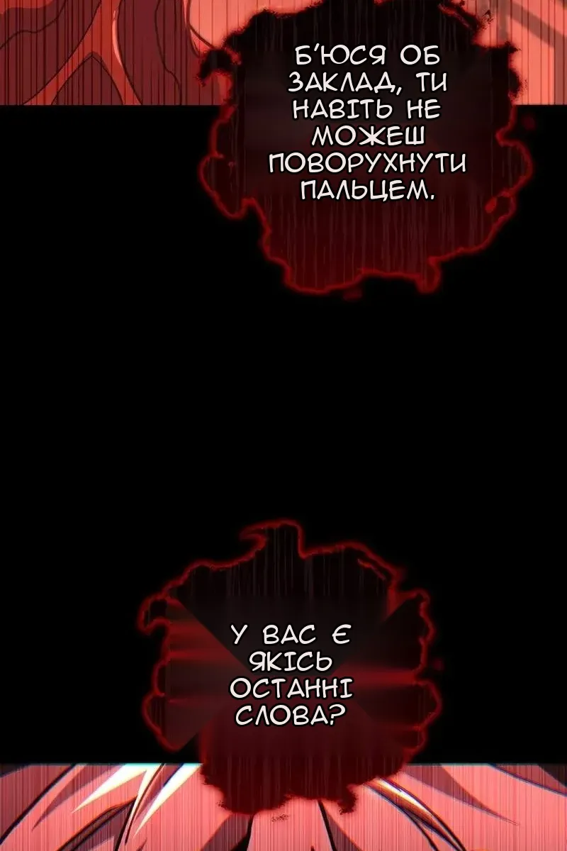 Сторінка 159