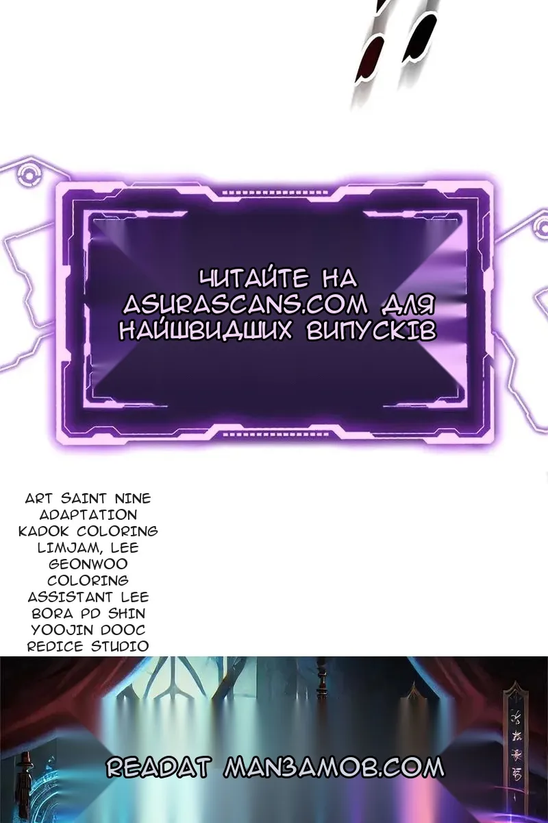 Сторінка 192