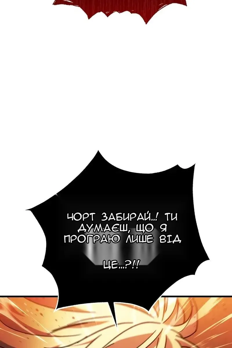 Сторінка 7
