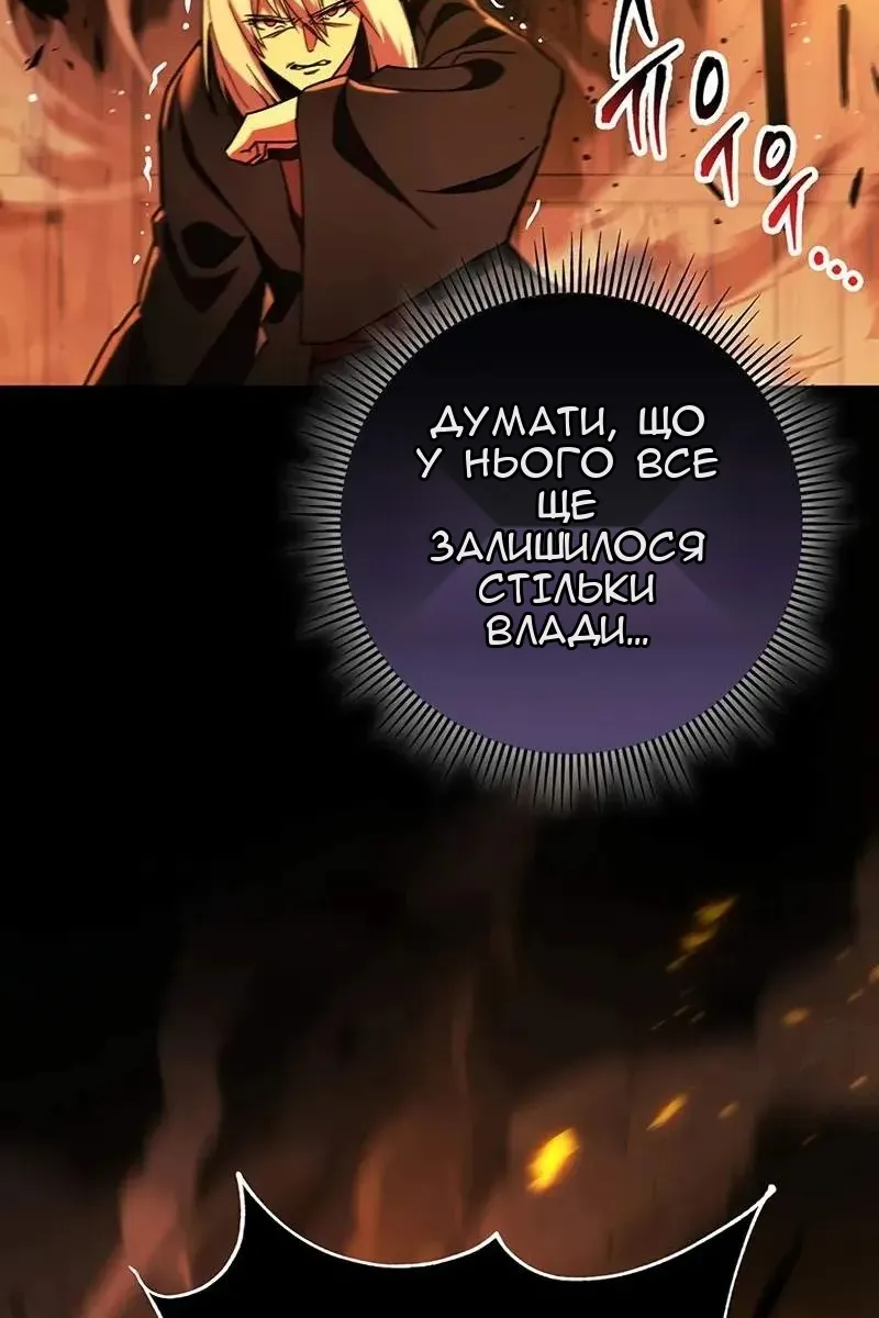 Сторінка 17