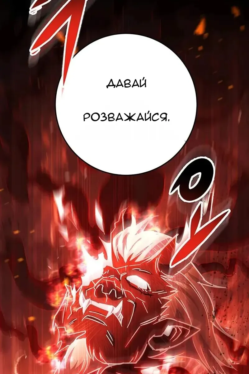 Сторінка 31