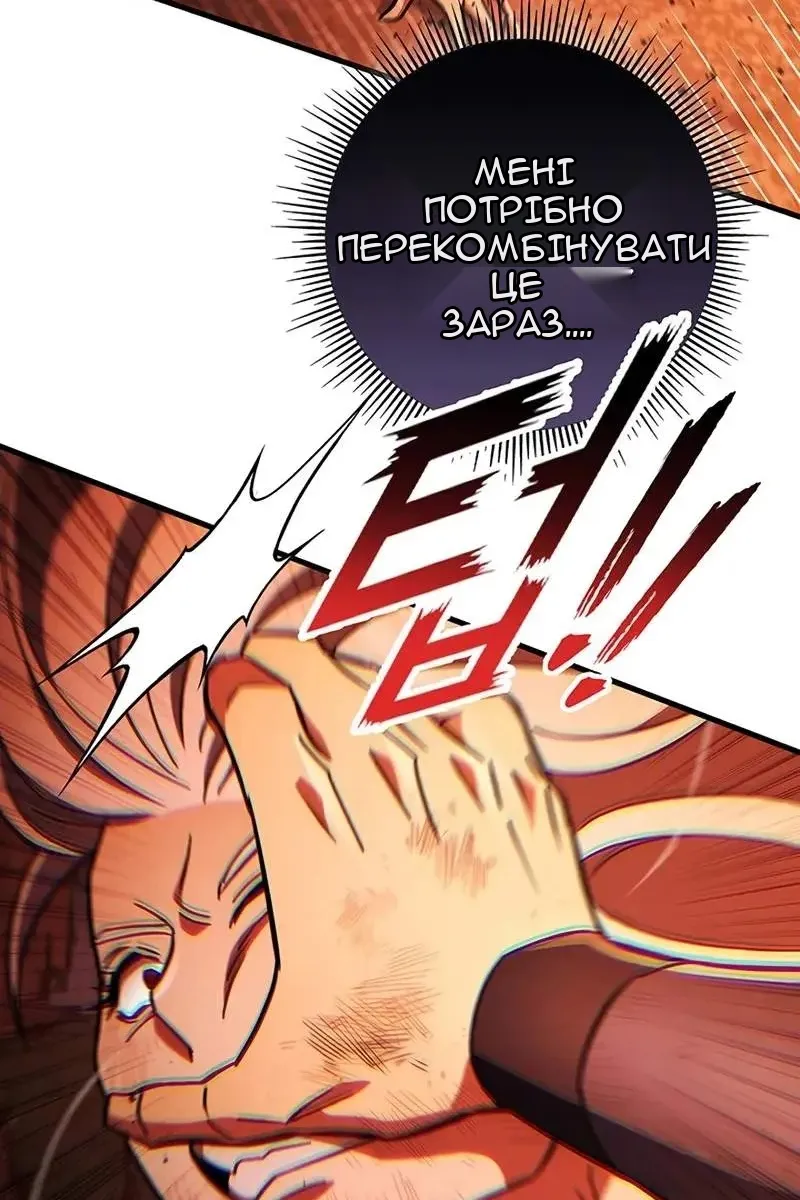 Сторінка 35