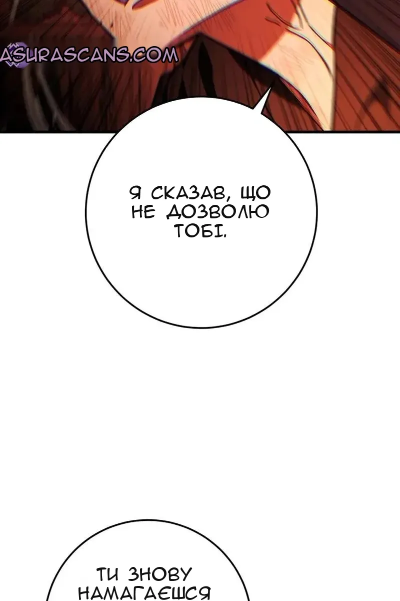 Сторінка 36