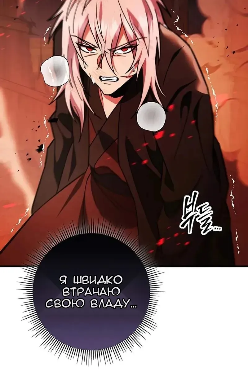 Сторінка 46