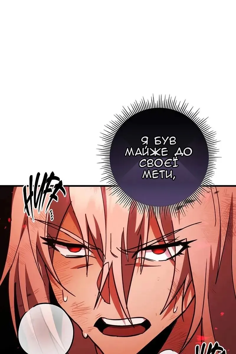 Сторінка 47
