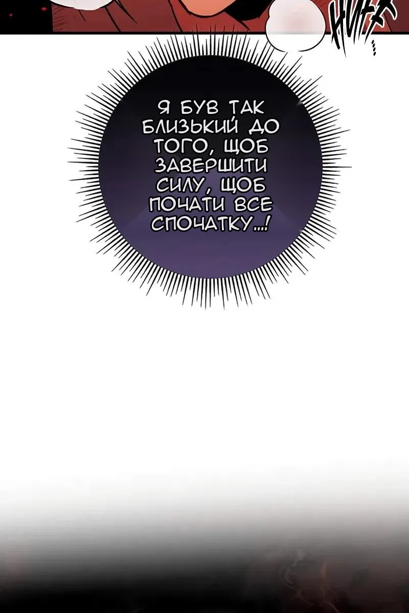 Сторінка 48