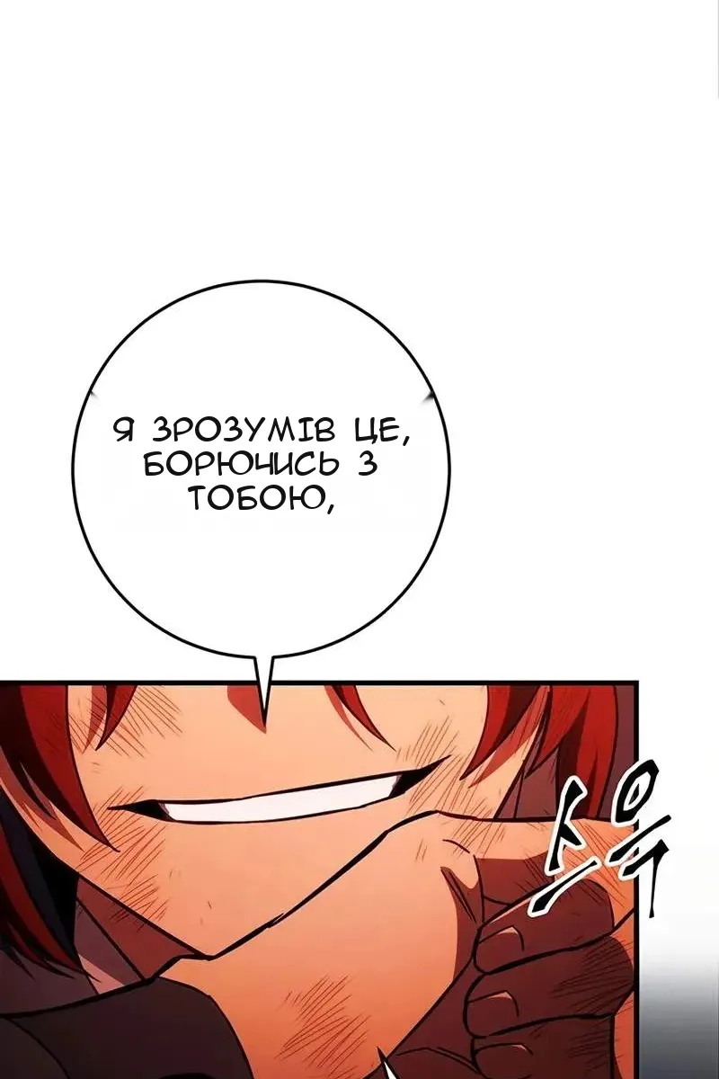 Сторінка 52
