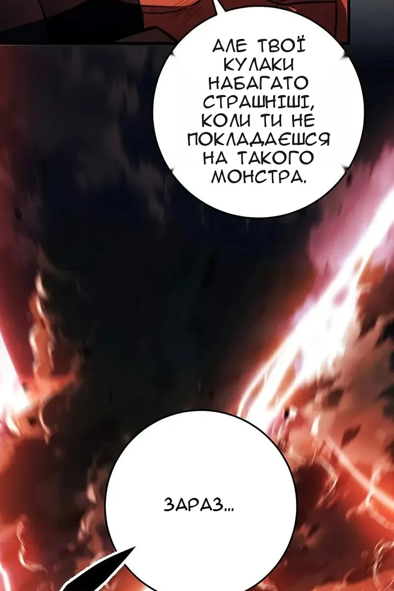 Сторінка 53