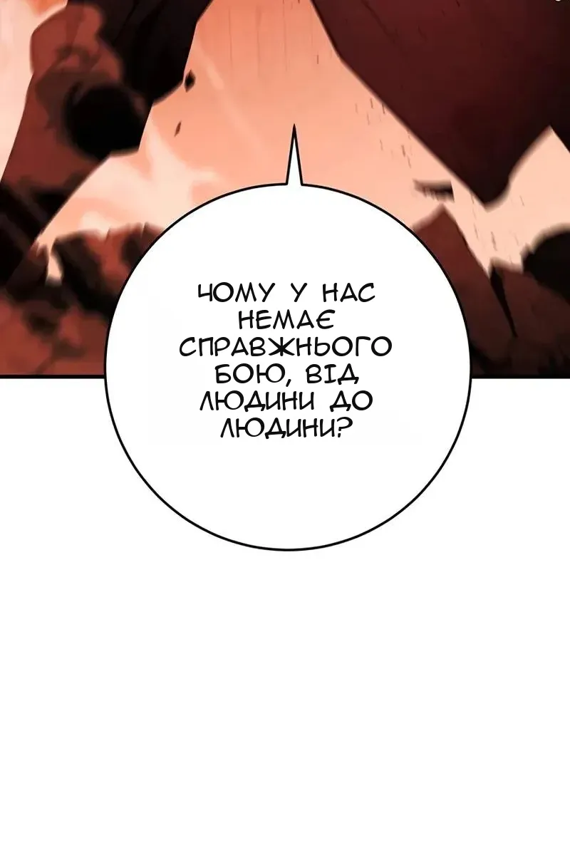 Сторінка 55