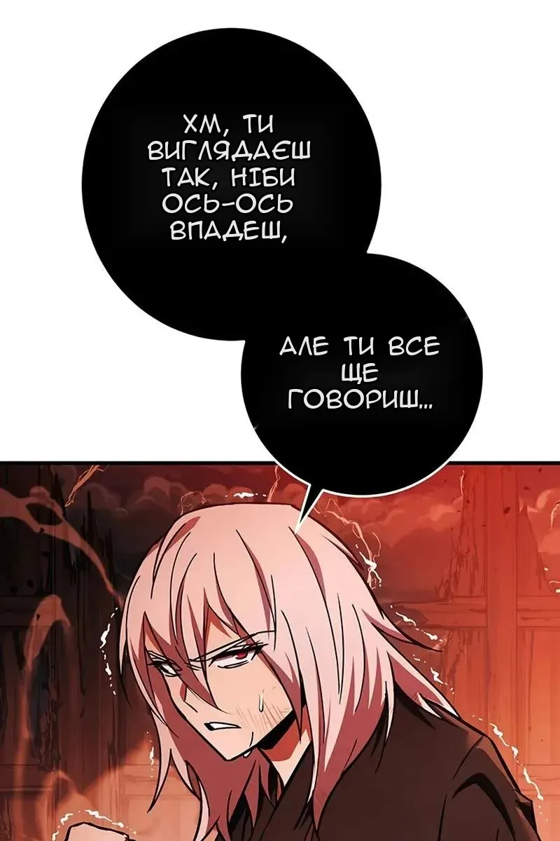 Сторінка 56