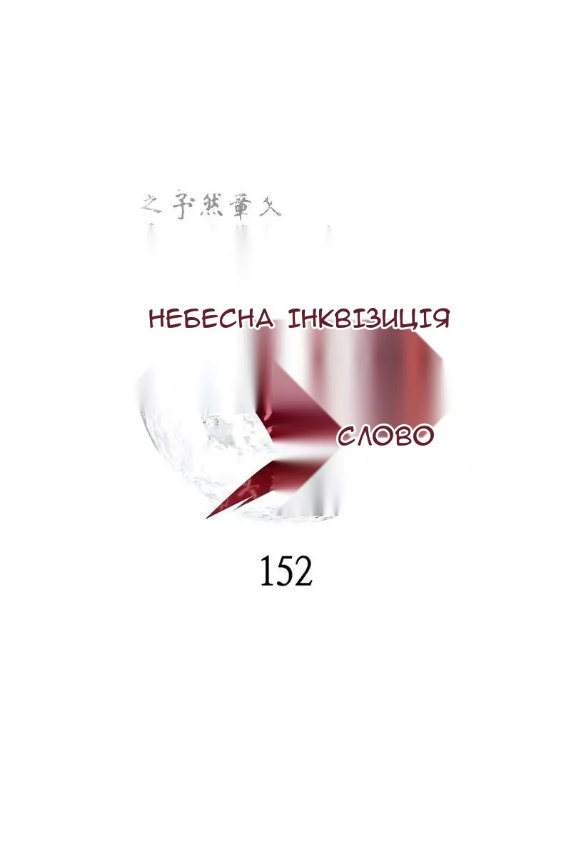 Сторінка 62