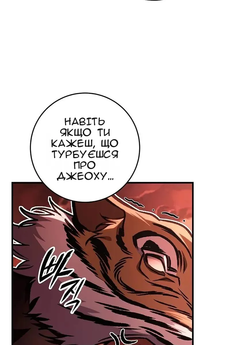 Сторінка 65