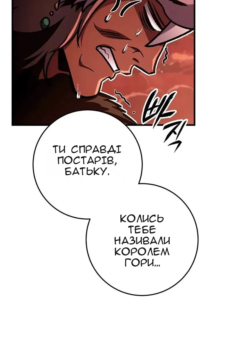 Сторінка 66
