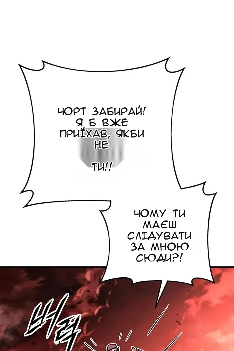 Сторінка 67