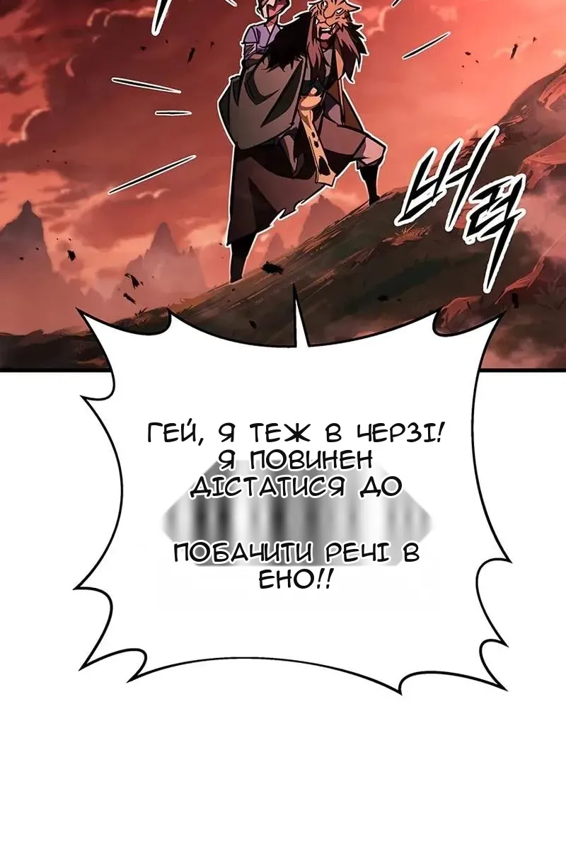 Сторінка 68