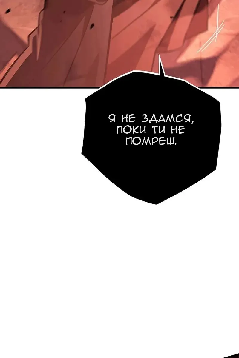 Сторінка 90