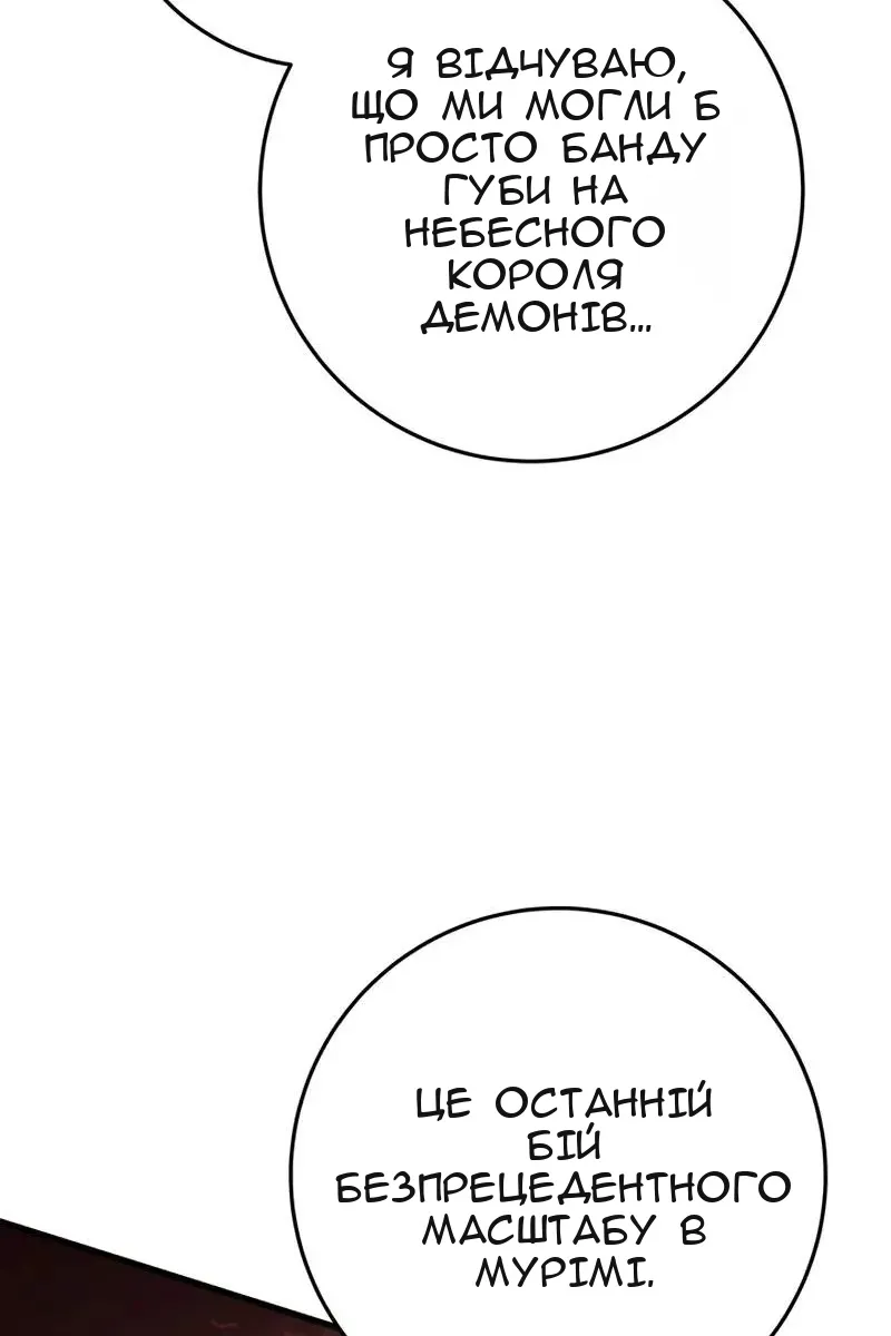 Сторінка 93