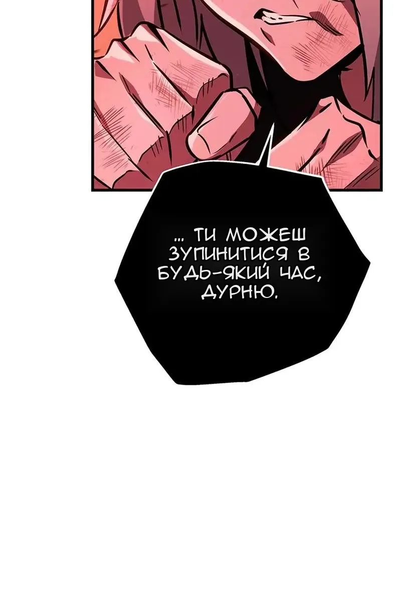 Сторінка 104