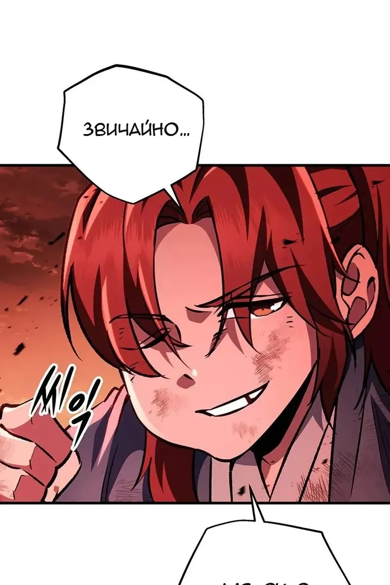 Сторінка 105
