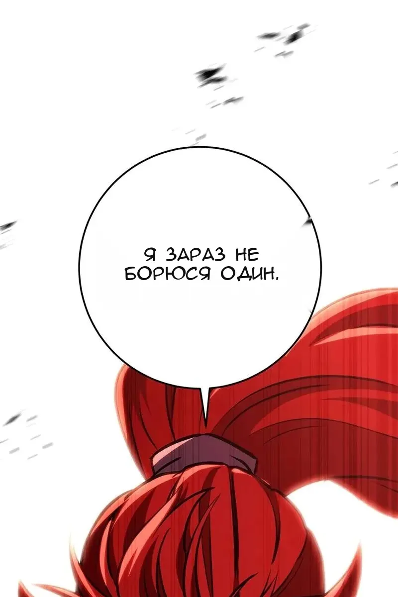 Сторінка 112