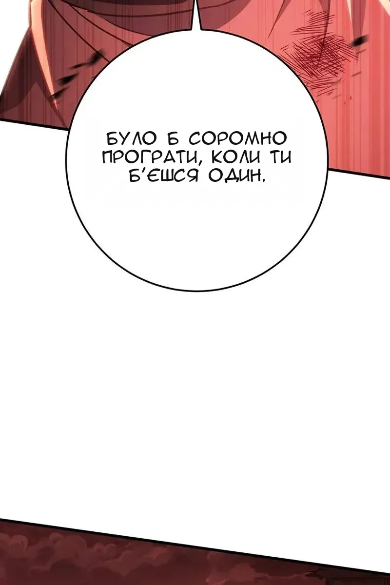 Сторінка 114